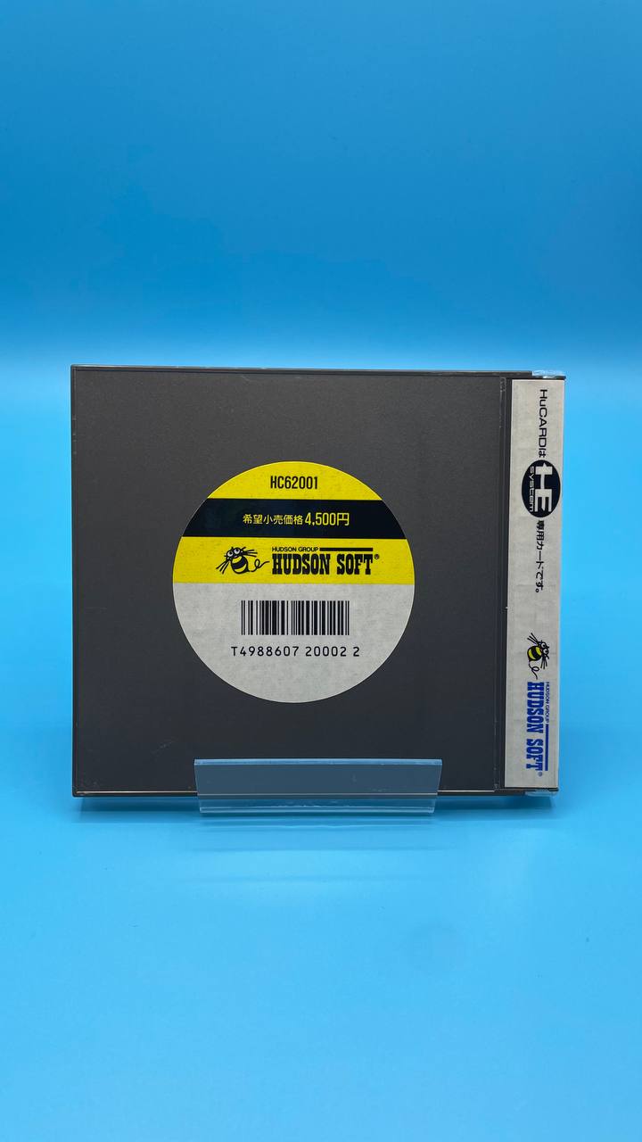 The Kung-Fu PC ENGINE (Importación japonesa)
