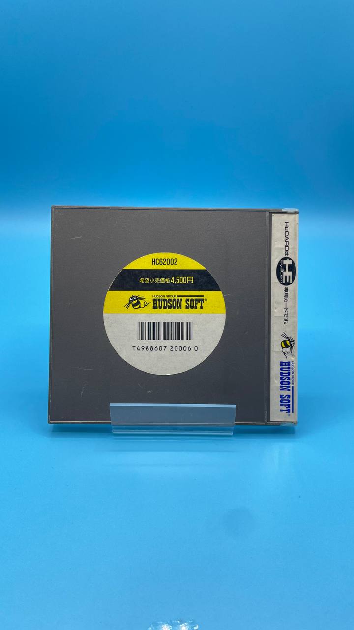 Bikkuriman World PC ENGINE (Importación japonesa)