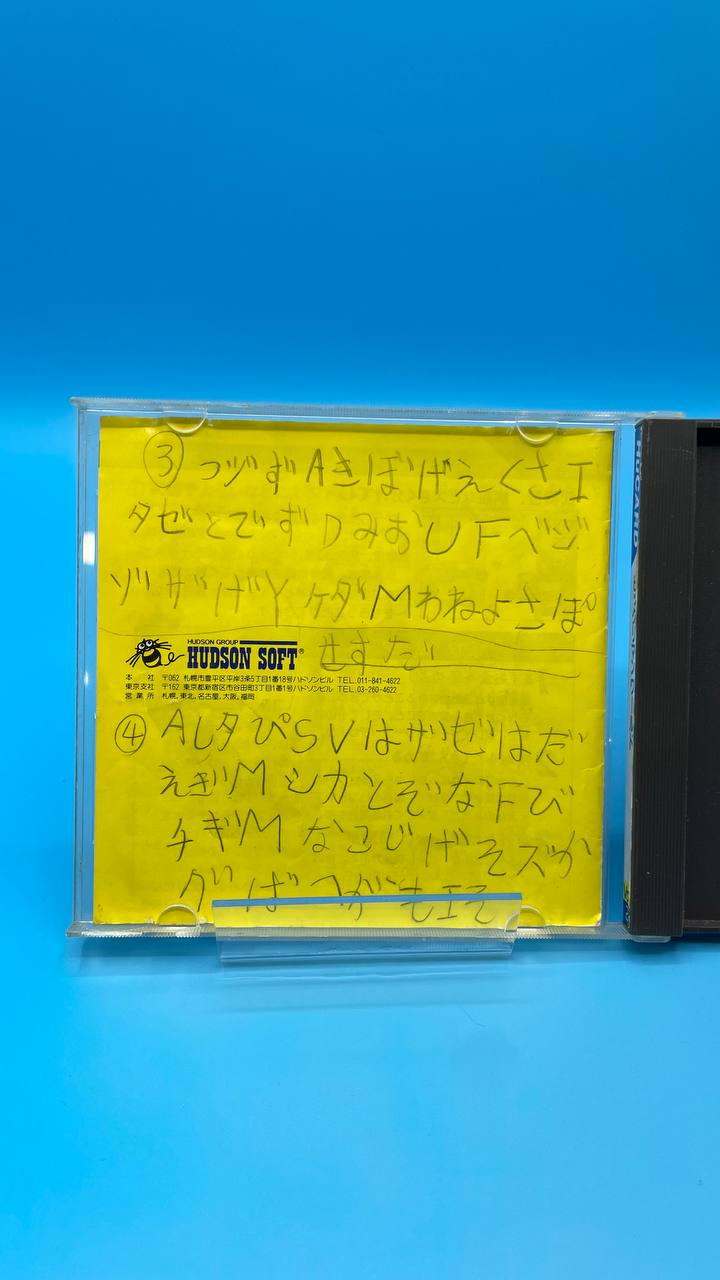 Bikkuriman World PC ENGINE (Importación japonesa)