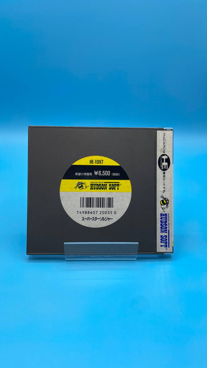 Super Star Soldier PC ENGINE (Importación japonesa)