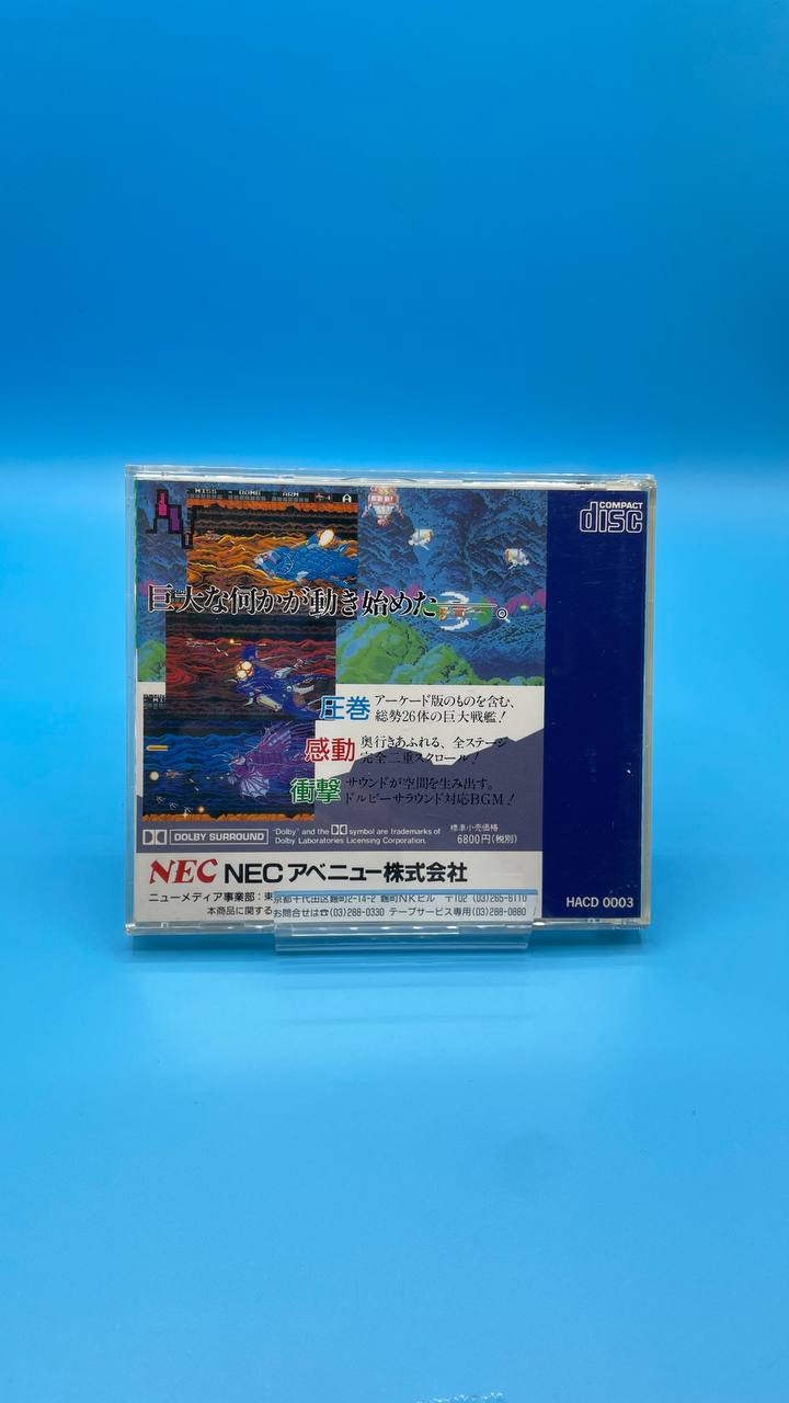 Super Darius PC ENGINE (Importación japonesa)