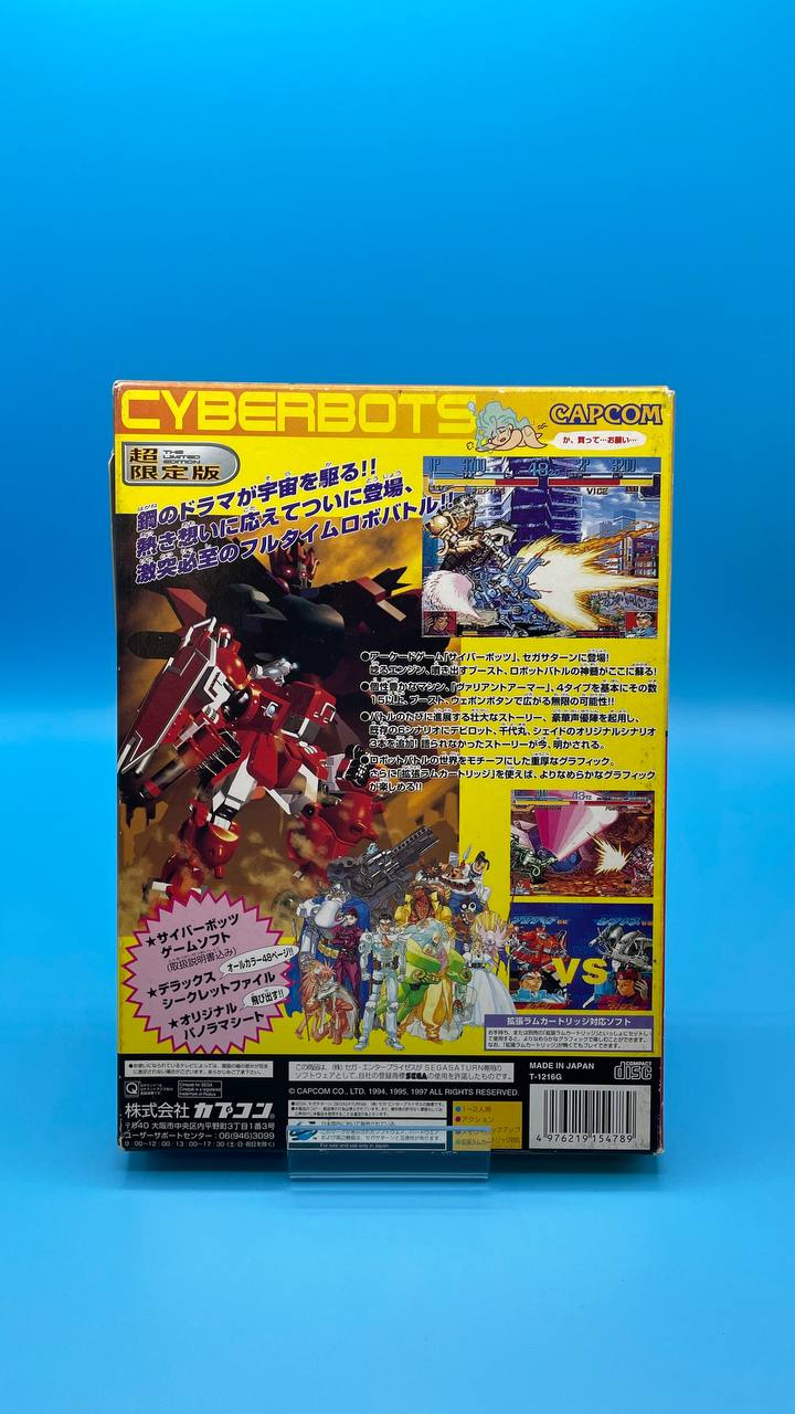 Cyberbots Fullmetal Madness Limited Edition SATURN (Importación japonesa)