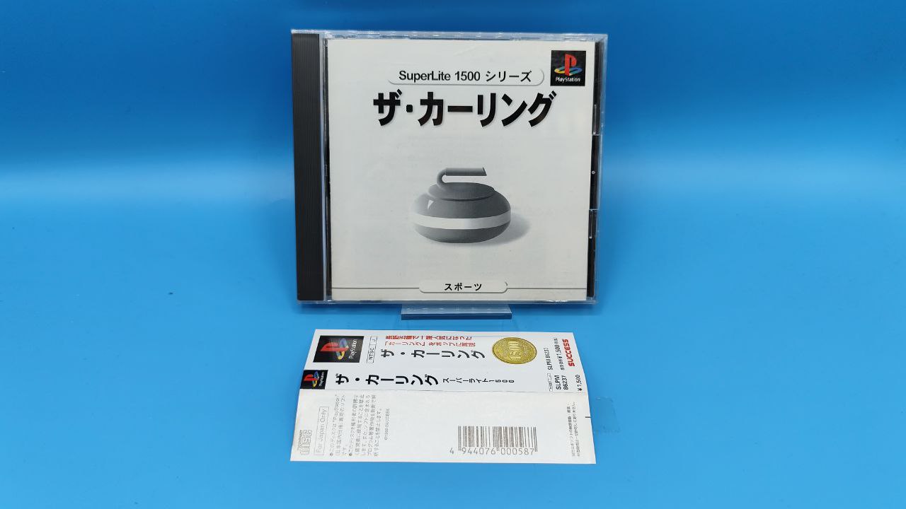 Superlite 1500 Series The Curling PLAYSTATION (Importación japonesa)