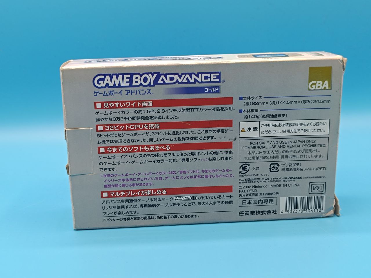 Consola Game Boy Advance Dorada (Importación japonesa)