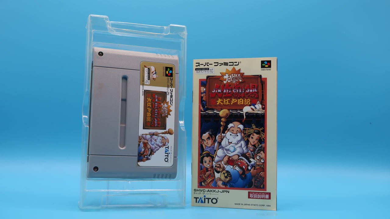 Daibakushou Jinsei Gekijoh SUPER NINTENDO (Importación japonesa)