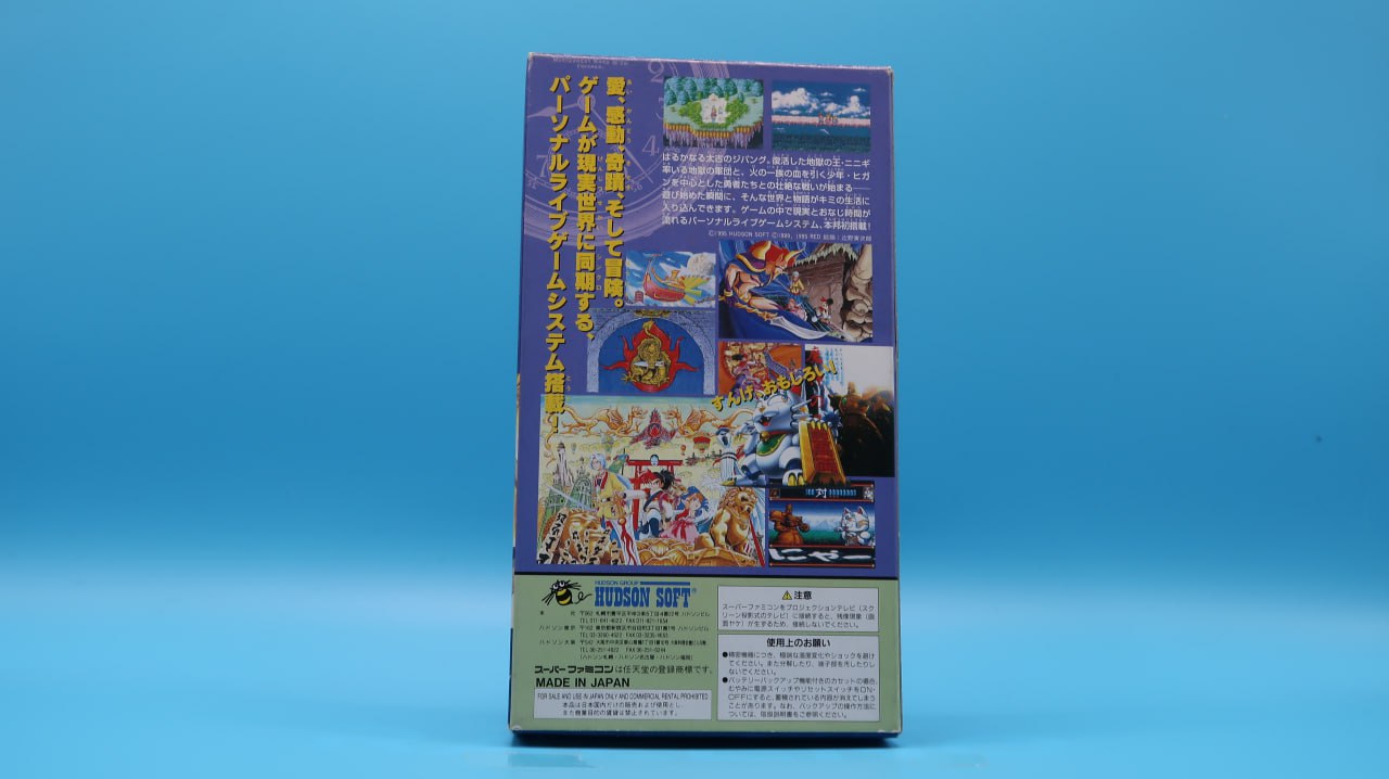 Tengai Makyou Zero SUPER NINTENDO (Importación japonesa)