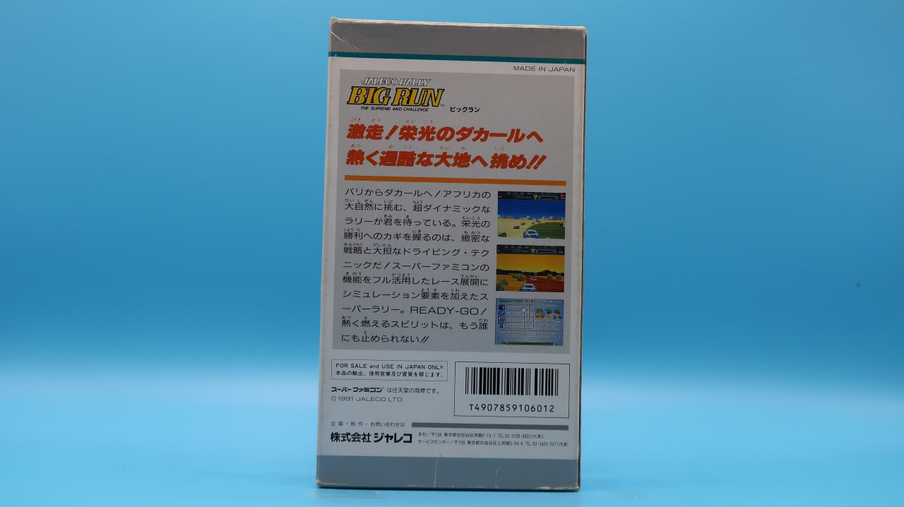 Big Run SUPER NINTENDO (Importación japonesa)