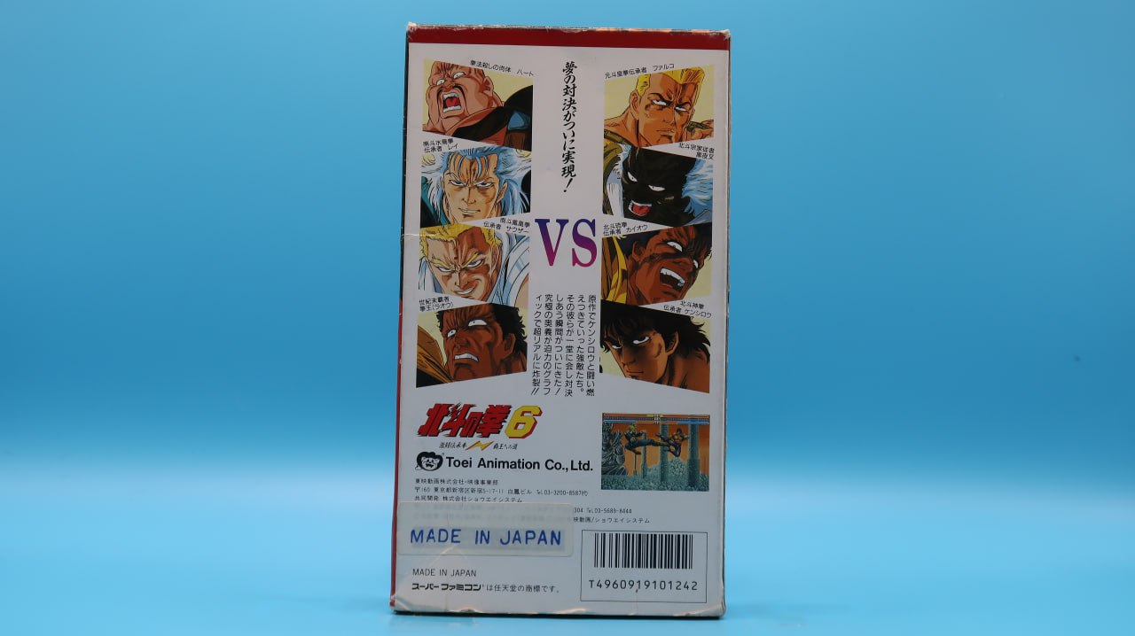 Sin Manual Hokuto no Ken 6 SUPER NINTENDO (Importación japonesa)