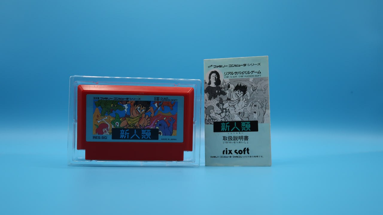 Shinjinrui NINTENDO NES (Importación japonesa)