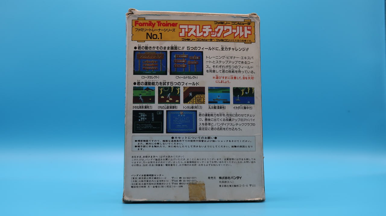 Family Trainer Series 1 Athletic World NINTENDO NES (Importación japonesa)