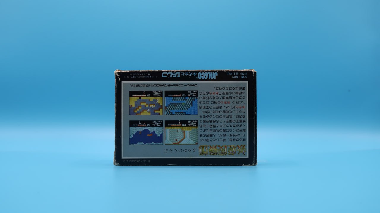 Sin Manual Yokai Club NINTENDO NES (Importación japonesa)