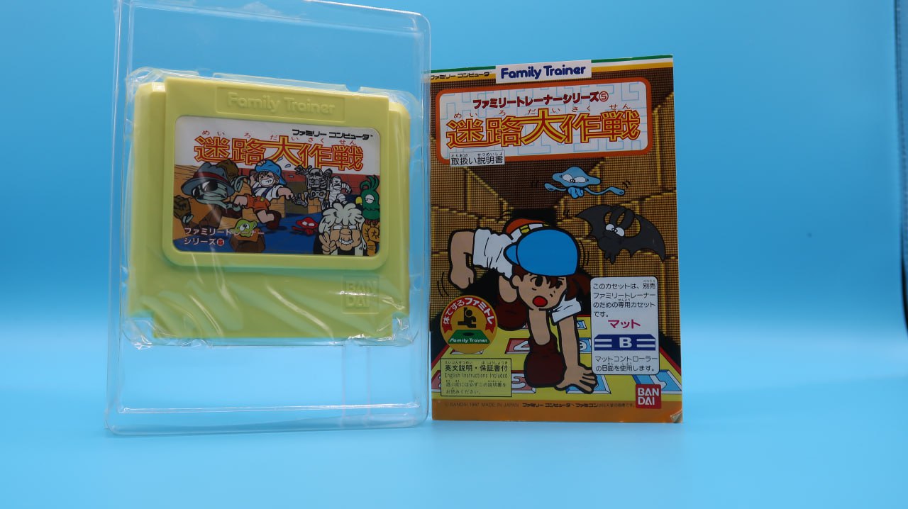 Family Trainer Series 5 Meiro Daisakusen NINTENDO NES (Importación japonesa)