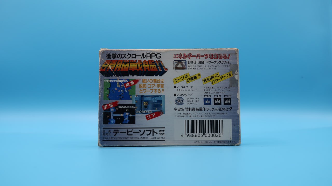 Zuno Senkan Garu NINTENDO NES (Importación japonesa)