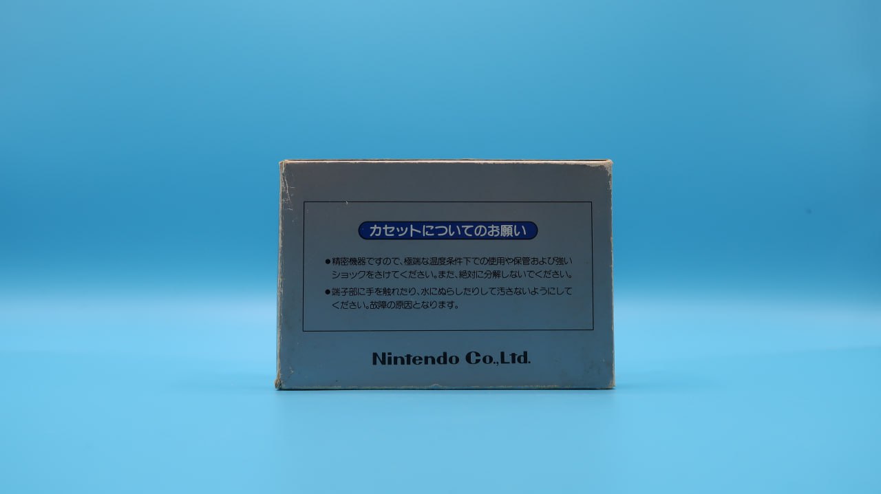 Baseball NINTENDO NES (Importación japonesa)