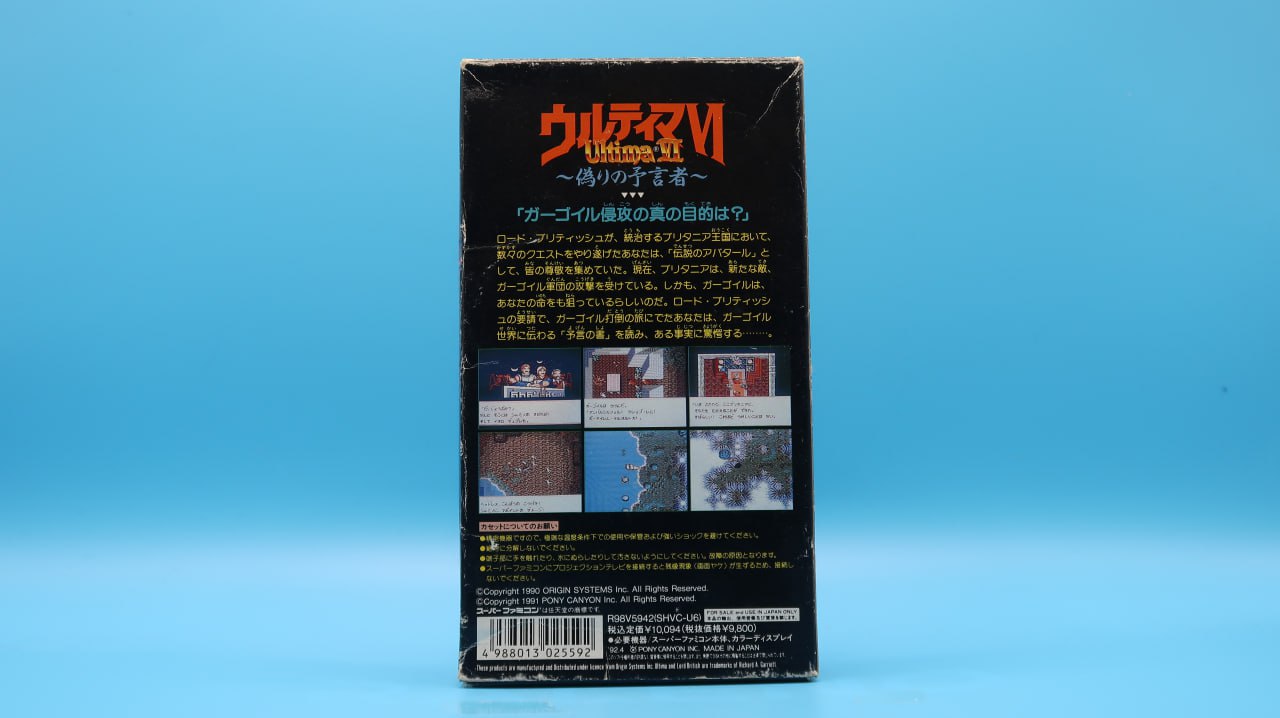 Ultima VI SUPER NINTENDO (Importación japonesa)