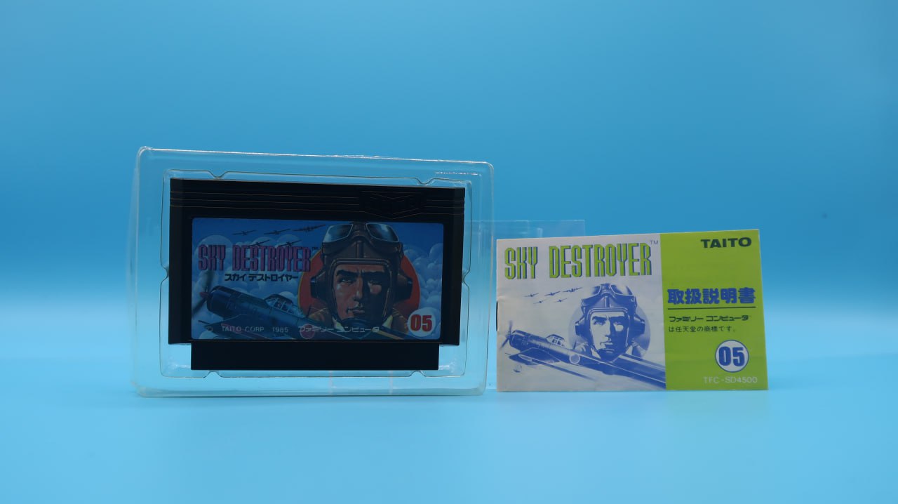 Sky Destroyer NINTENDO NES (Importación japonesa)