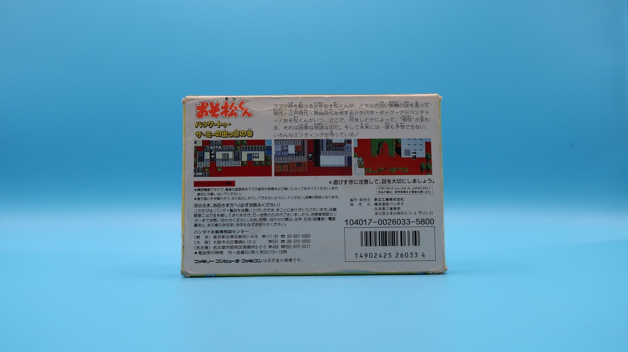 Osomatsu-kun Back to the Me NINTENDO NES (Importación japonesa)