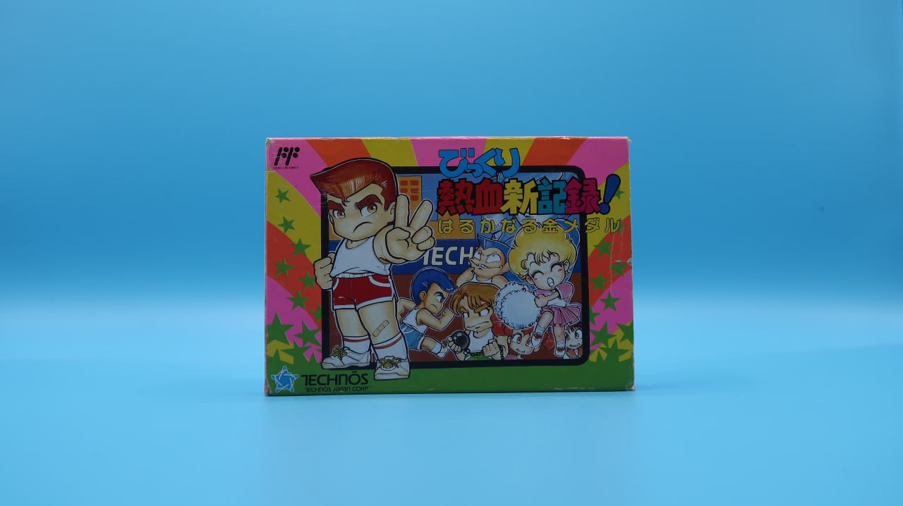 Bikkuri Nekketsu Shin Kiroku NINTENDO NES (Importación japonesa)