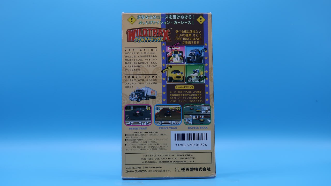 Wildtrax SUPER NINTENDO (Importación japonesa)