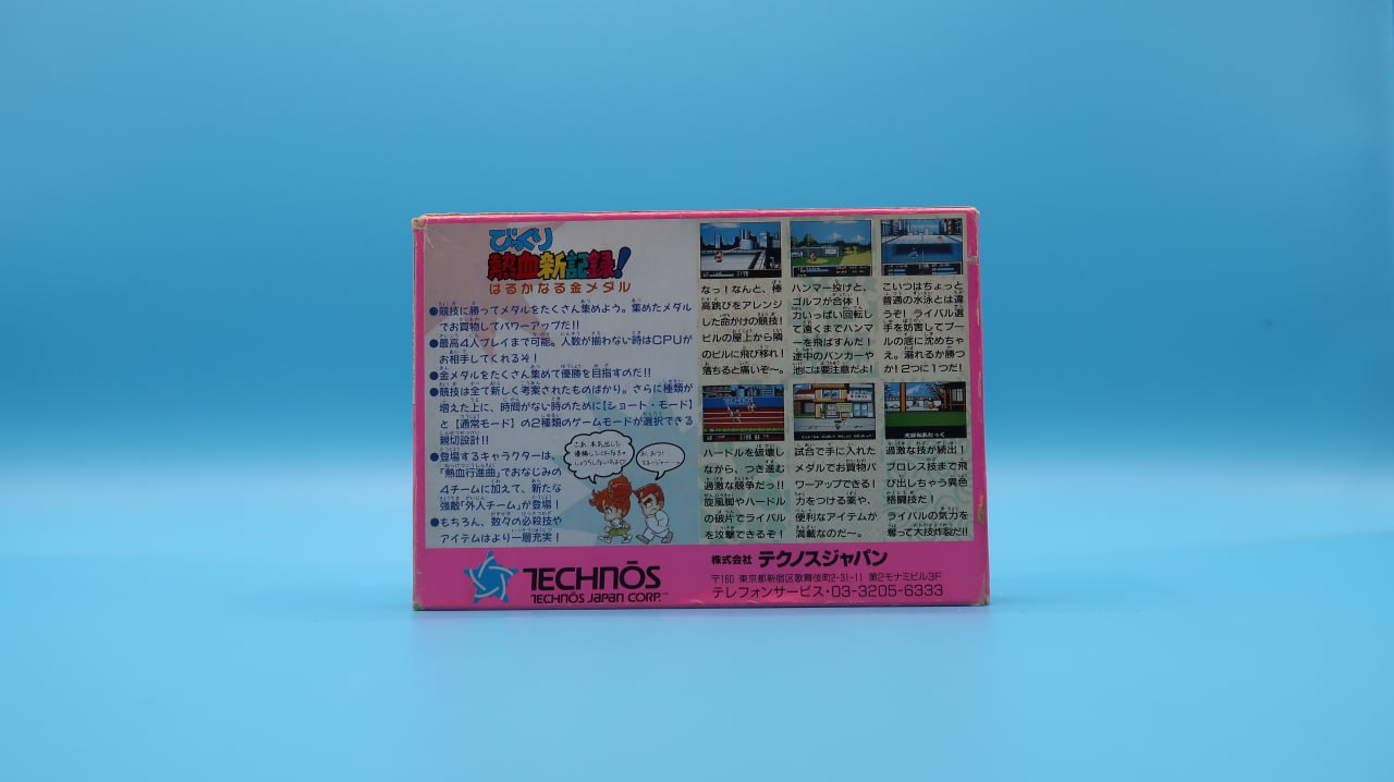 Bikkuri Nekketsu Shin Kiroku NINTENDO NES (Importación japonesa)