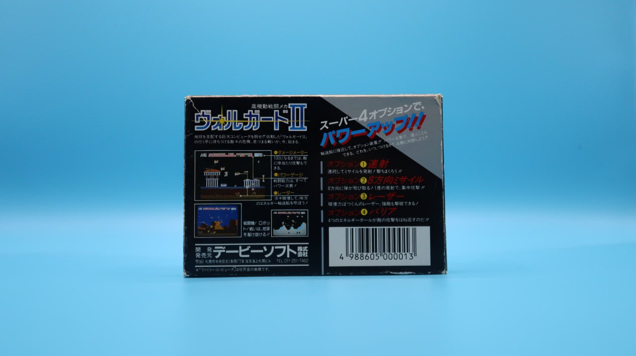 Volguard II NINTENDO NES (Importación japonesa)