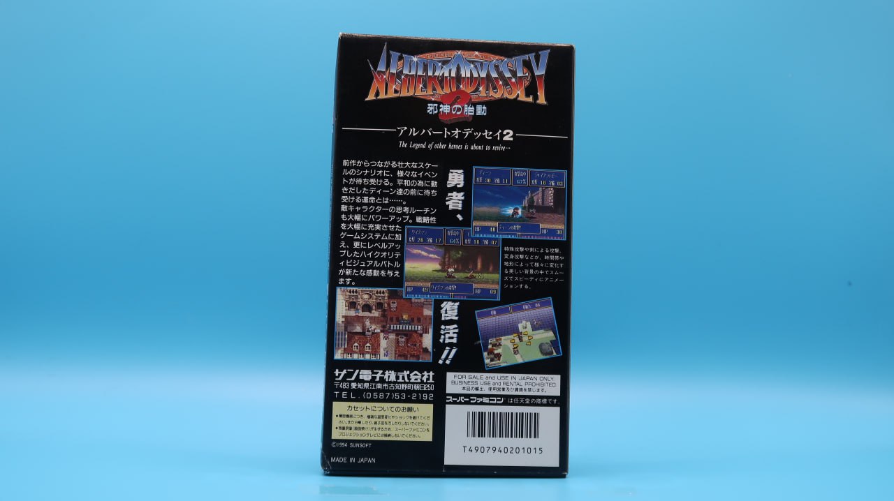 Albert Odyssey SUPER NINTENDO (Importación japonesa)