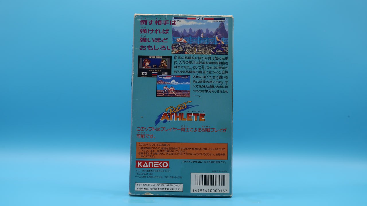Power Athlete SUPER NINTENDO (Importación japonesa)