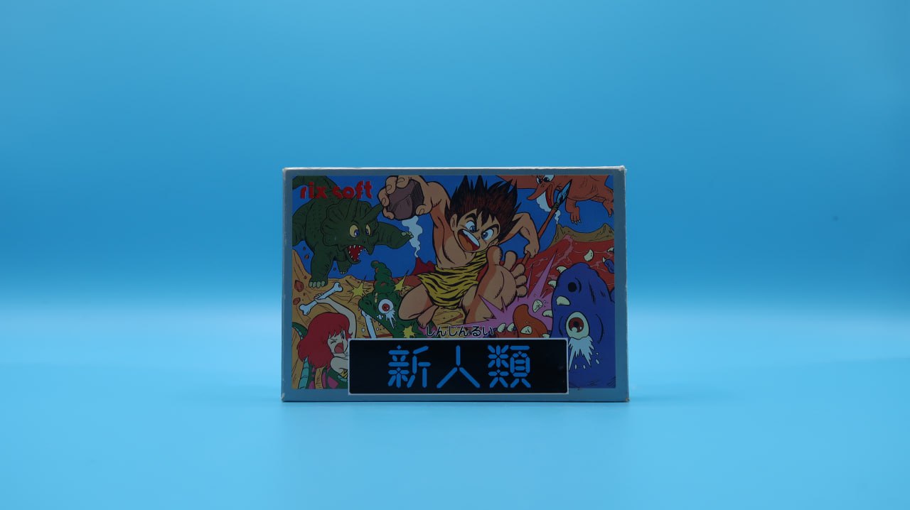 Shinjinrui NINTENDO NES (Importación japonesa)