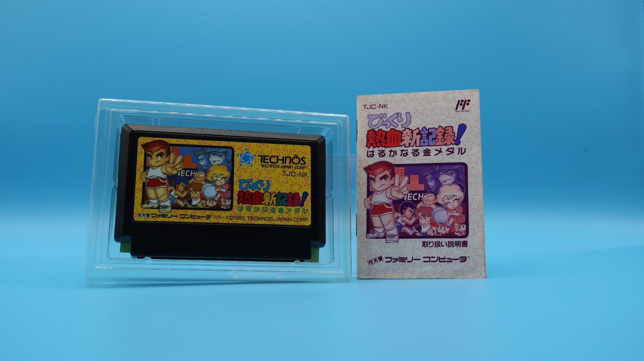 Bikkuri Nekketsu Shin Kiroku NINTENDO NES (Importación japonesa)