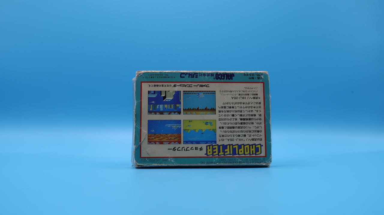 Choplifter NINTENDO NES (Importación japonesa)