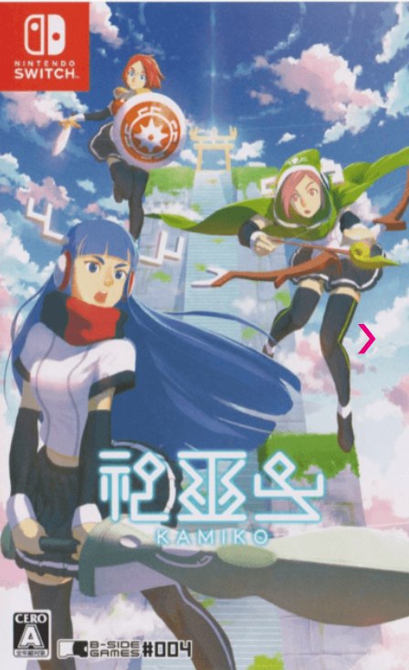 Kamiko SWITCH (Importación japonesa)