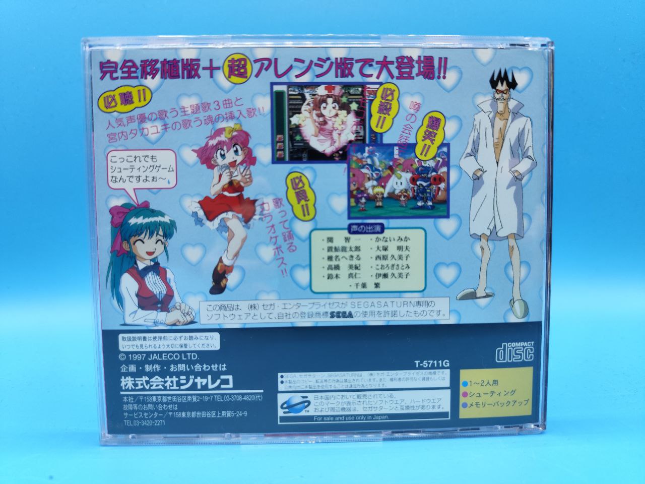 Game Tengoku SATURN (Importación japonesa)