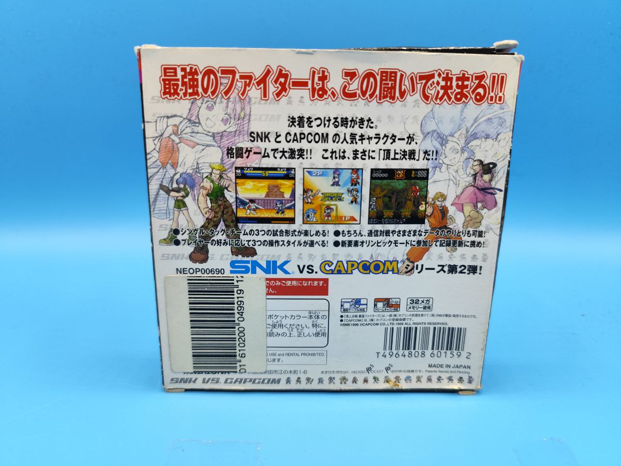 SNK VS Capcom Match of the Millennium NEO GEO POCKET (Importación japonesa)