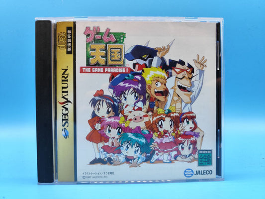 Game Tengoku SATURN (Importación japonesa)