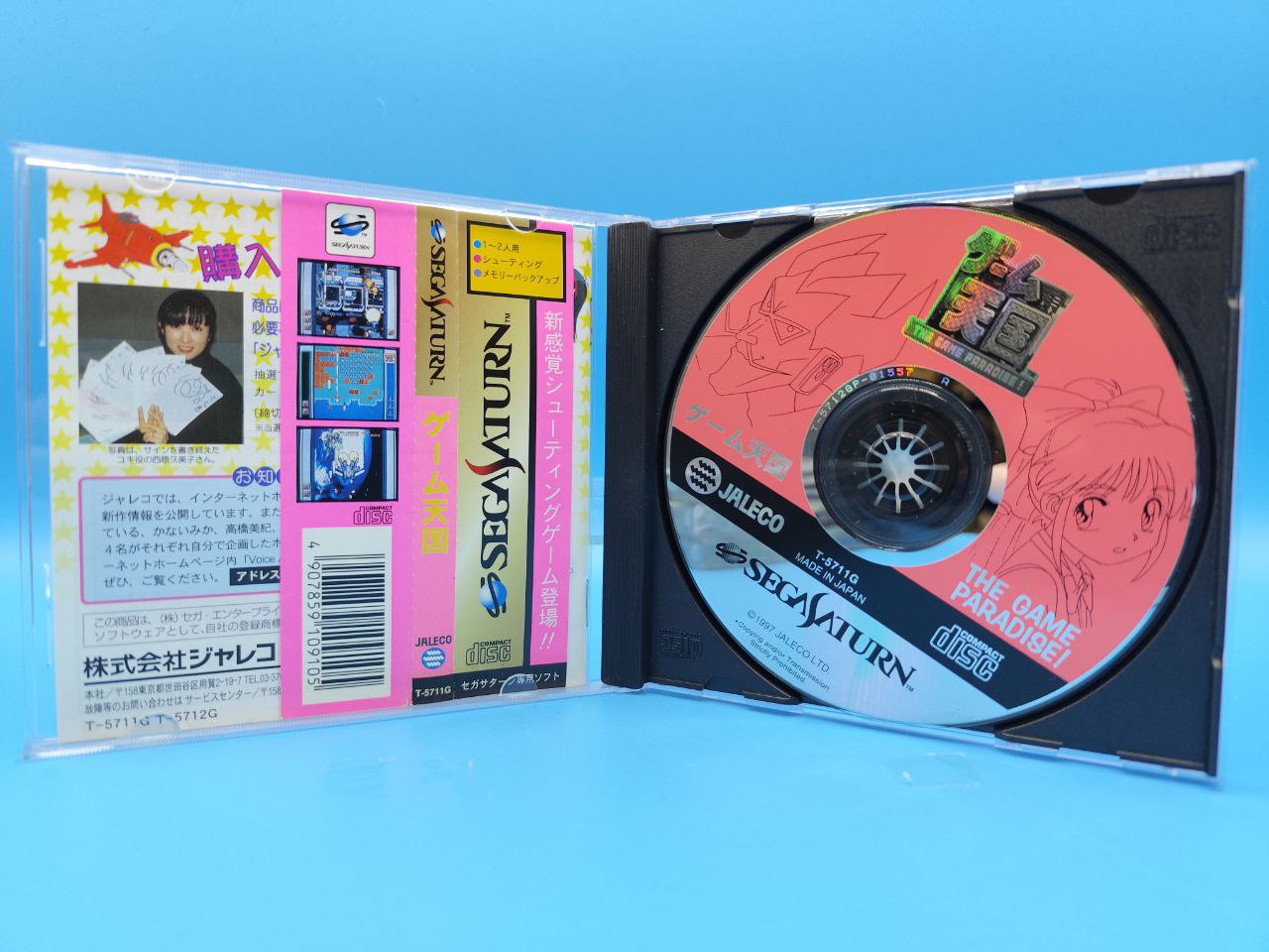 Game Tengoku SATURN (Importación japonesa)