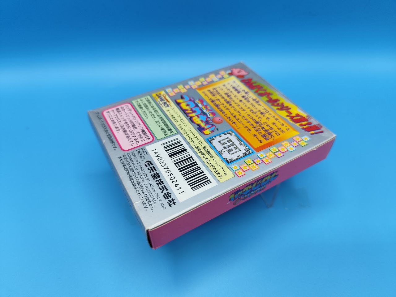 Kirby no Block Ball GAME BOY (Importación japonesa)