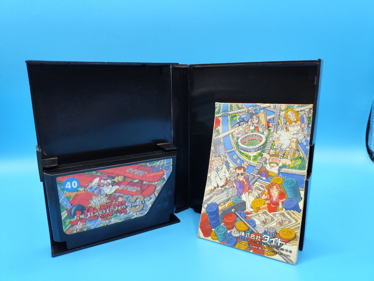 Jinei Gekijou 3 NINTENDO NES (Importación japonesa)