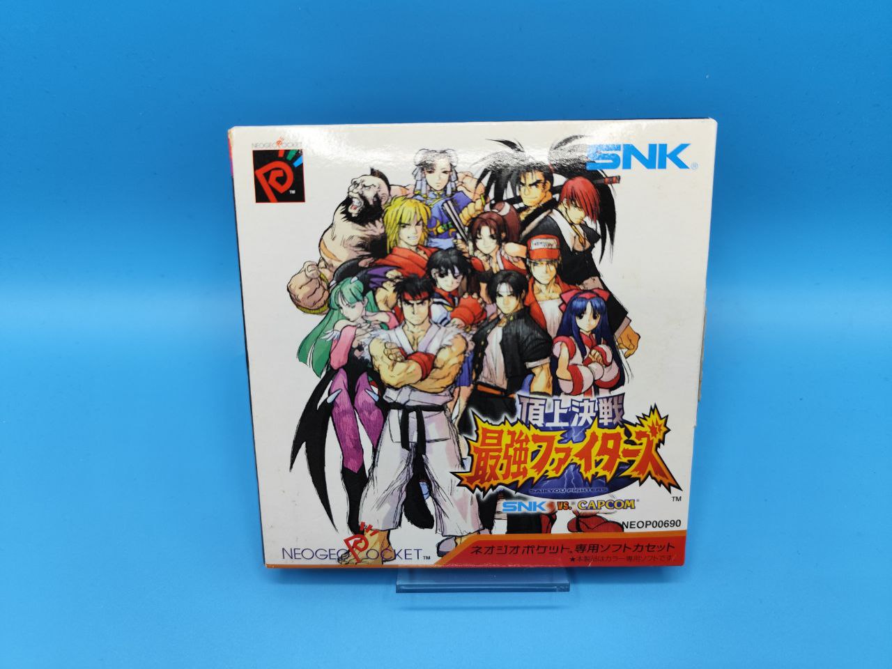 SNK VS Capcom Match of the Millennium NEO GEO POCKET (Importación japonesa)