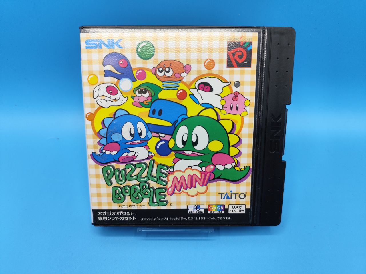 Puzzle Bobble Mini NEO GEO POCKET (Importación japonesa)