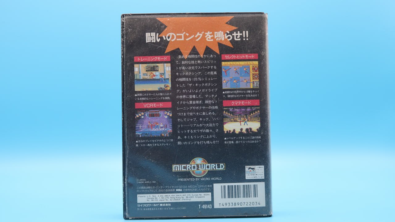 The Kick Boxing MEGA DRIVE (Importación japonesa)