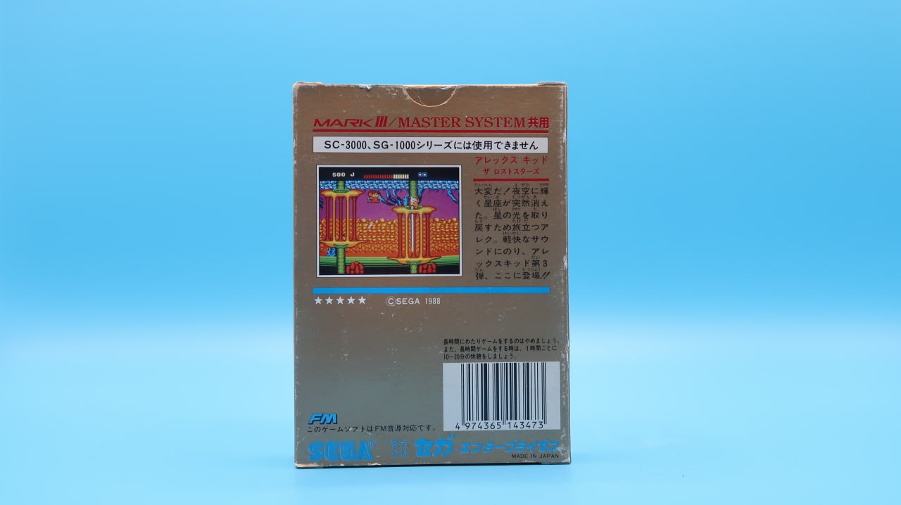 Alex Kidd The Lost Stars MASTER SYSTEM (Importación japonesa)