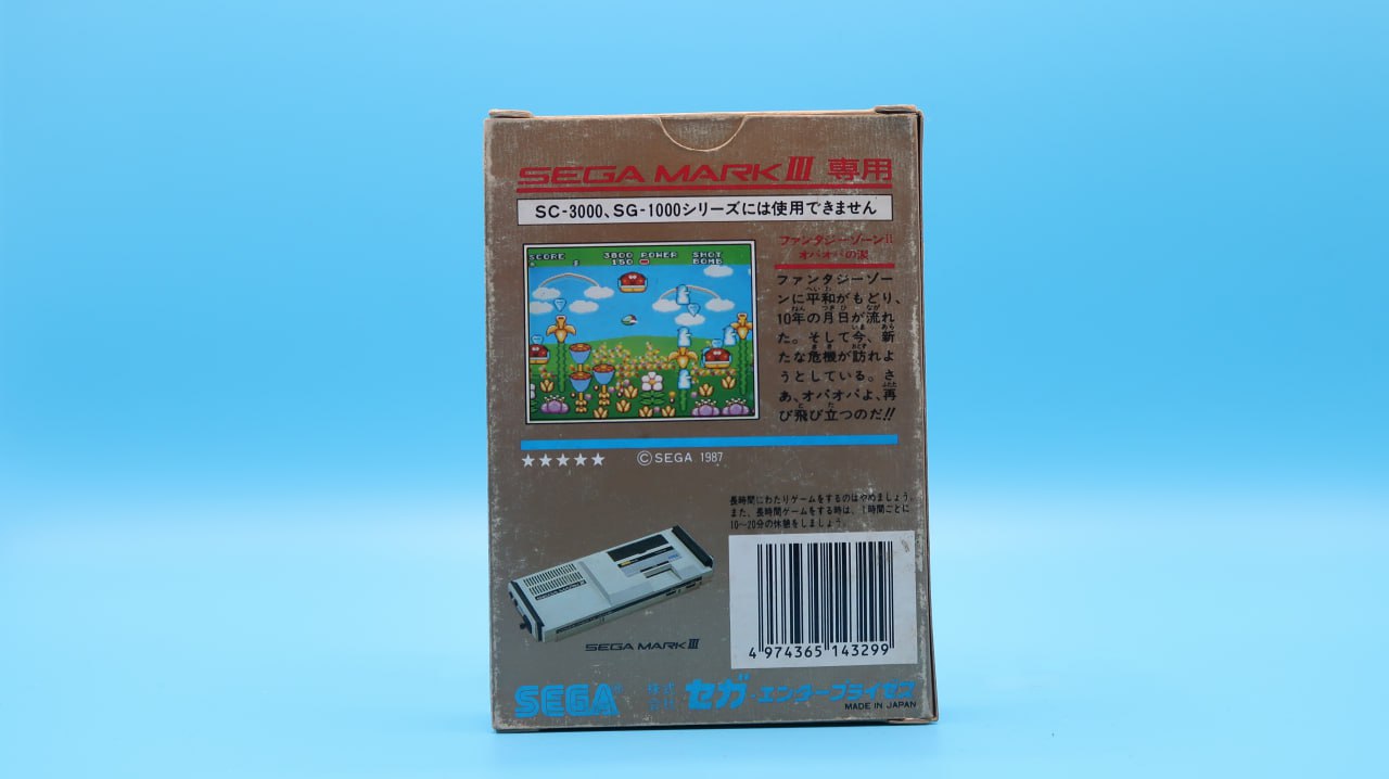 Fantasy Zone II MASTER SYSTEM (Importación japonesa)