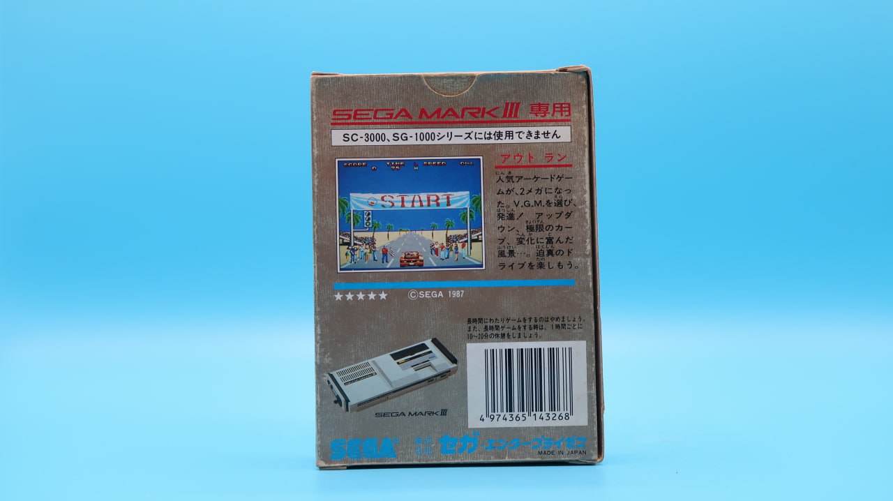 Out Run MASTER SYSTEM (Importación japonesa)