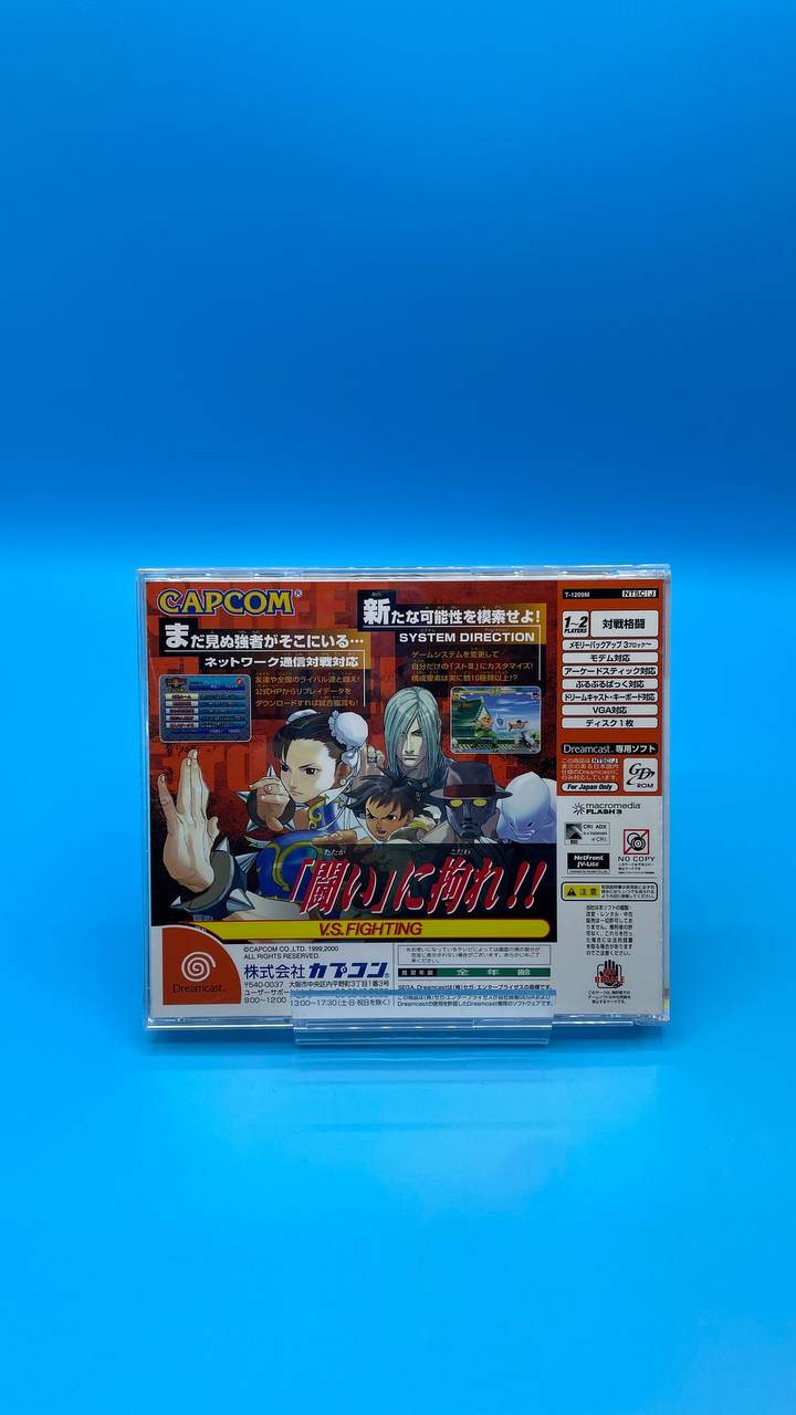 Street Fighter III 3rd Strike DREAMCAST (Importación japonesa)