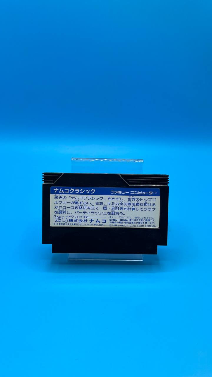 Cartucho Namco Classic NINTENDO NES (Importación japonesa)