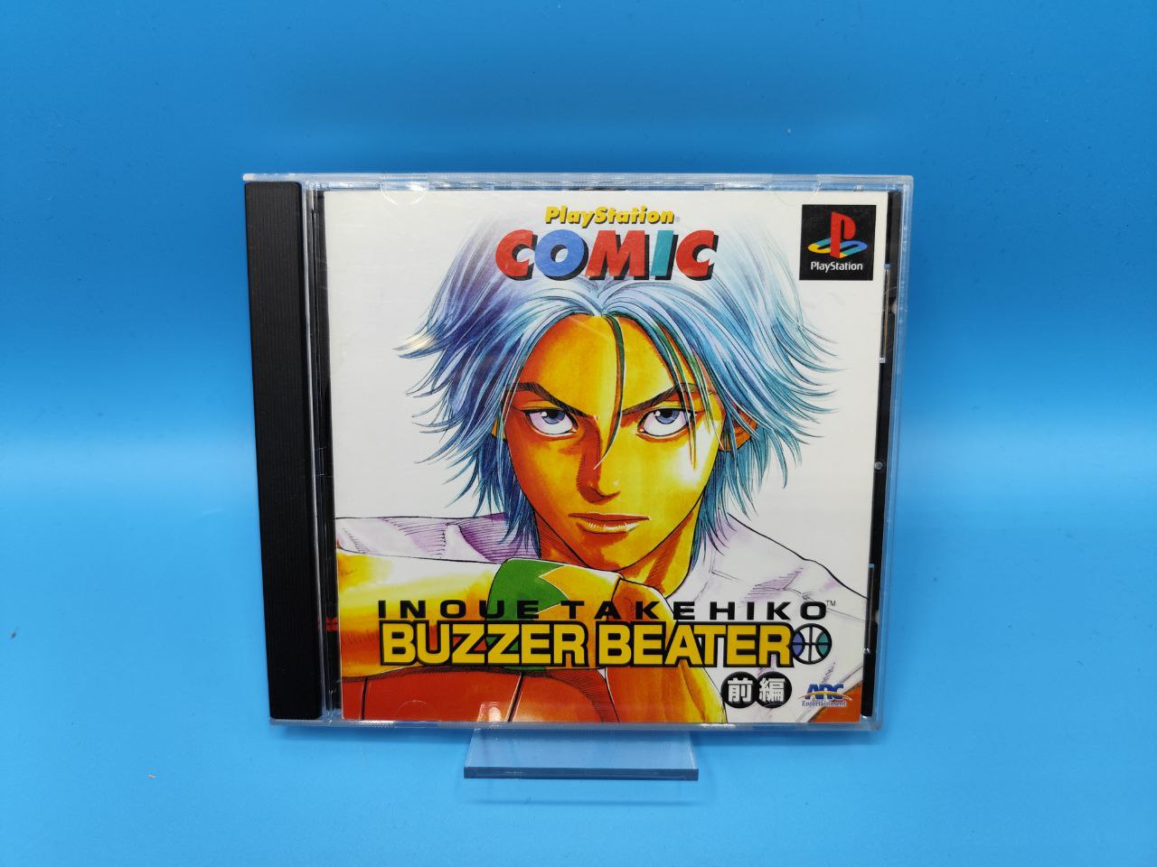 Buzzer Beater Zenpen PLAYSTATION (Importación japonesa)