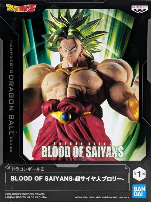 Figura Broly Super Saiyan Blood of Saiyans Banpresto 20cm