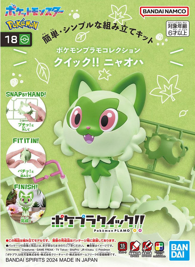 Maqueta Sprigatito Pokemon Plamo Plamo Bandai Spirits