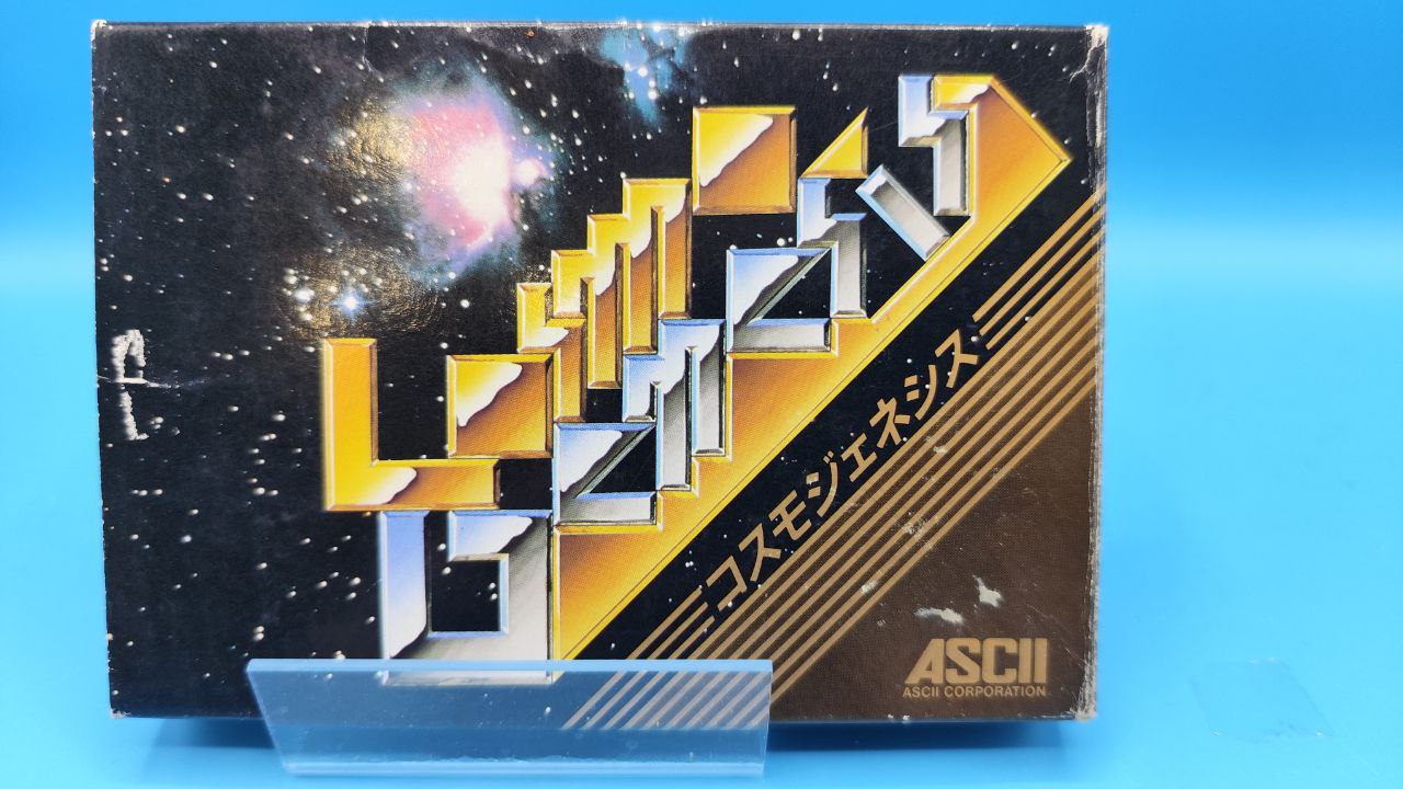 Cosmo Genesis NINTENDO NES (Importación japonesa)