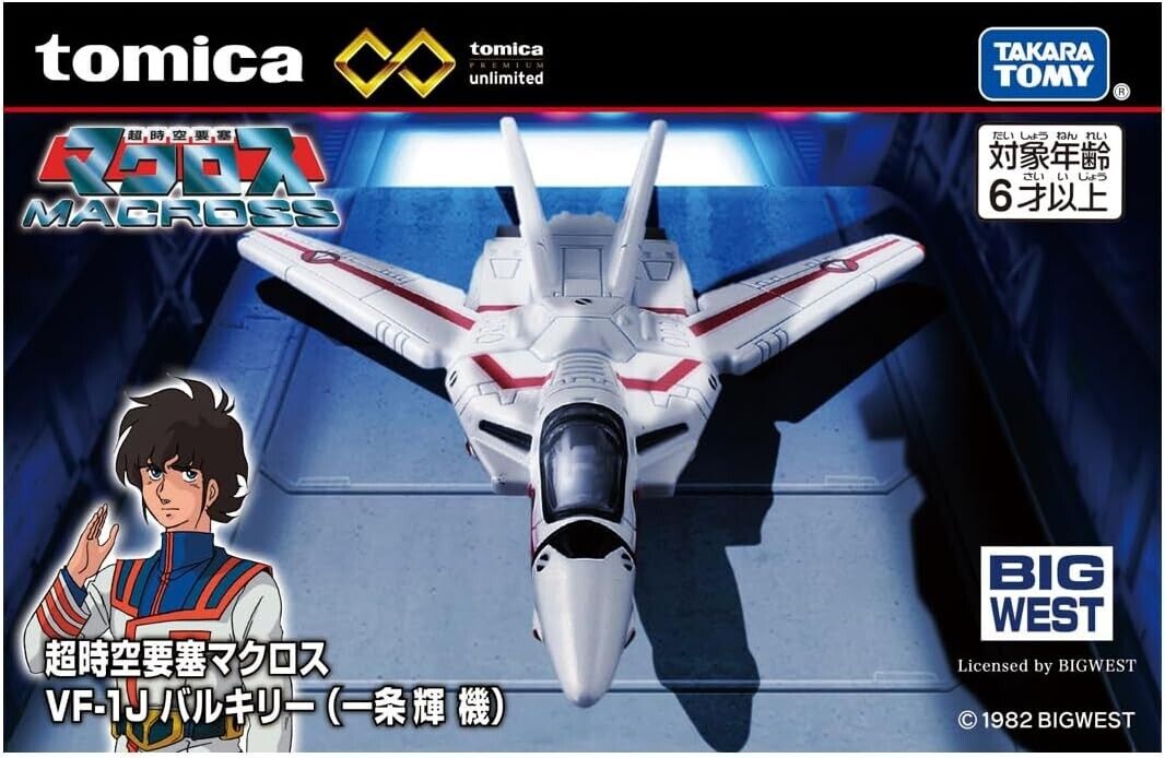 Tomica VF-1J Valkyrie Kiru Ichijo Tomica Unlimited